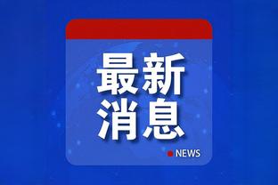 开云app最新官方入口下载苹果截图0